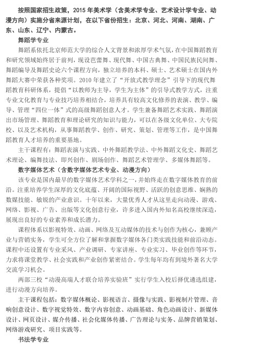 名字