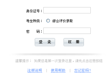 名單