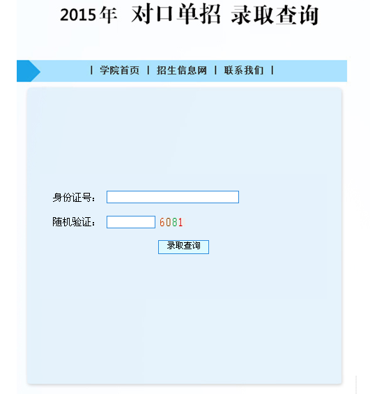 名單