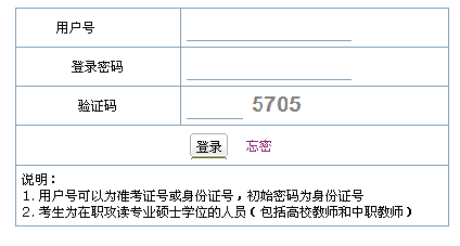 入口