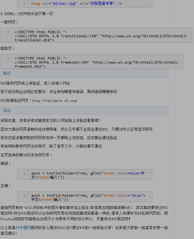名單