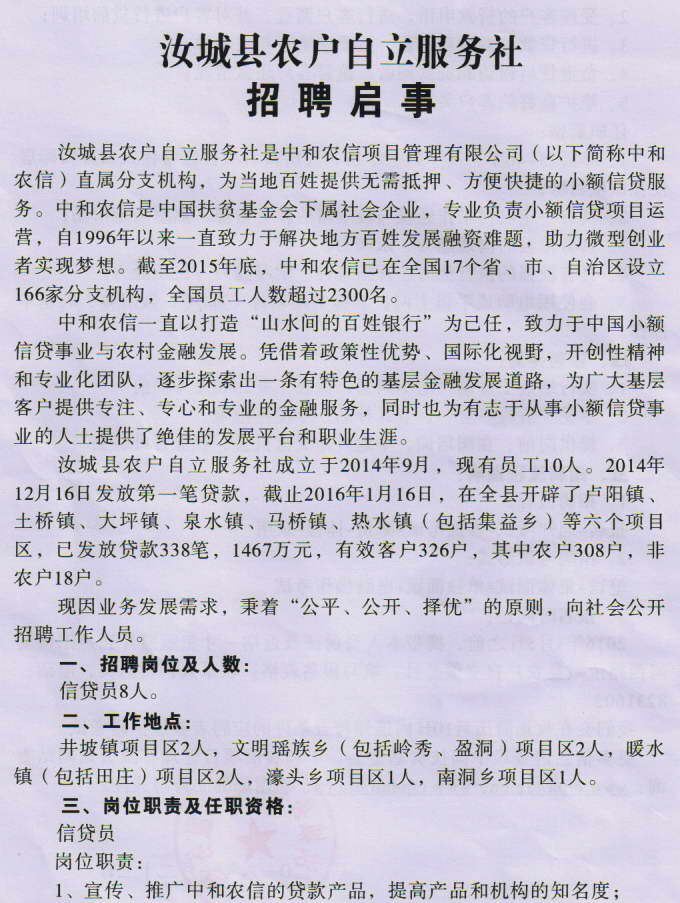 名單