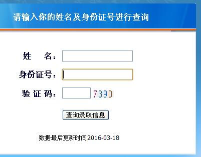 名單