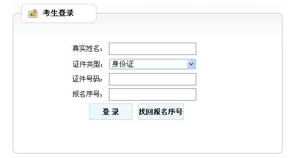 入口