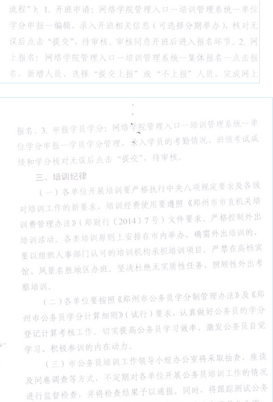 名單