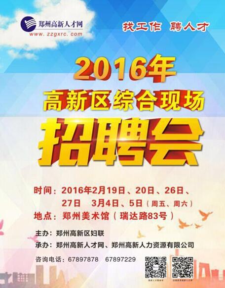名單