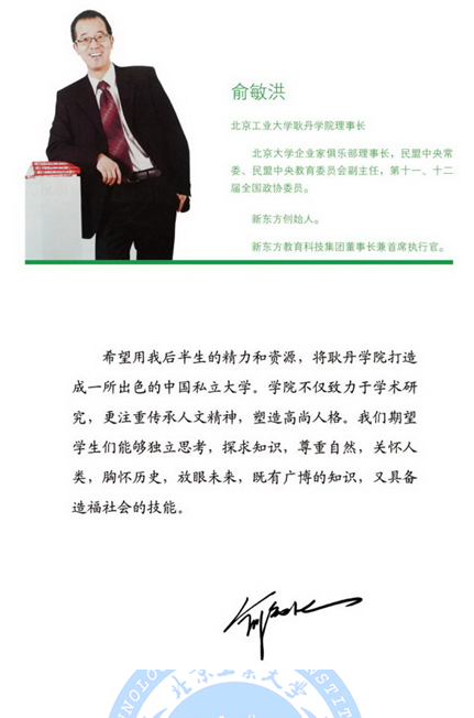 名字