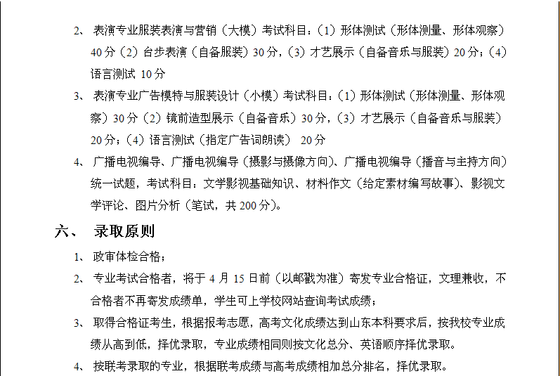 名字