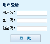 入口