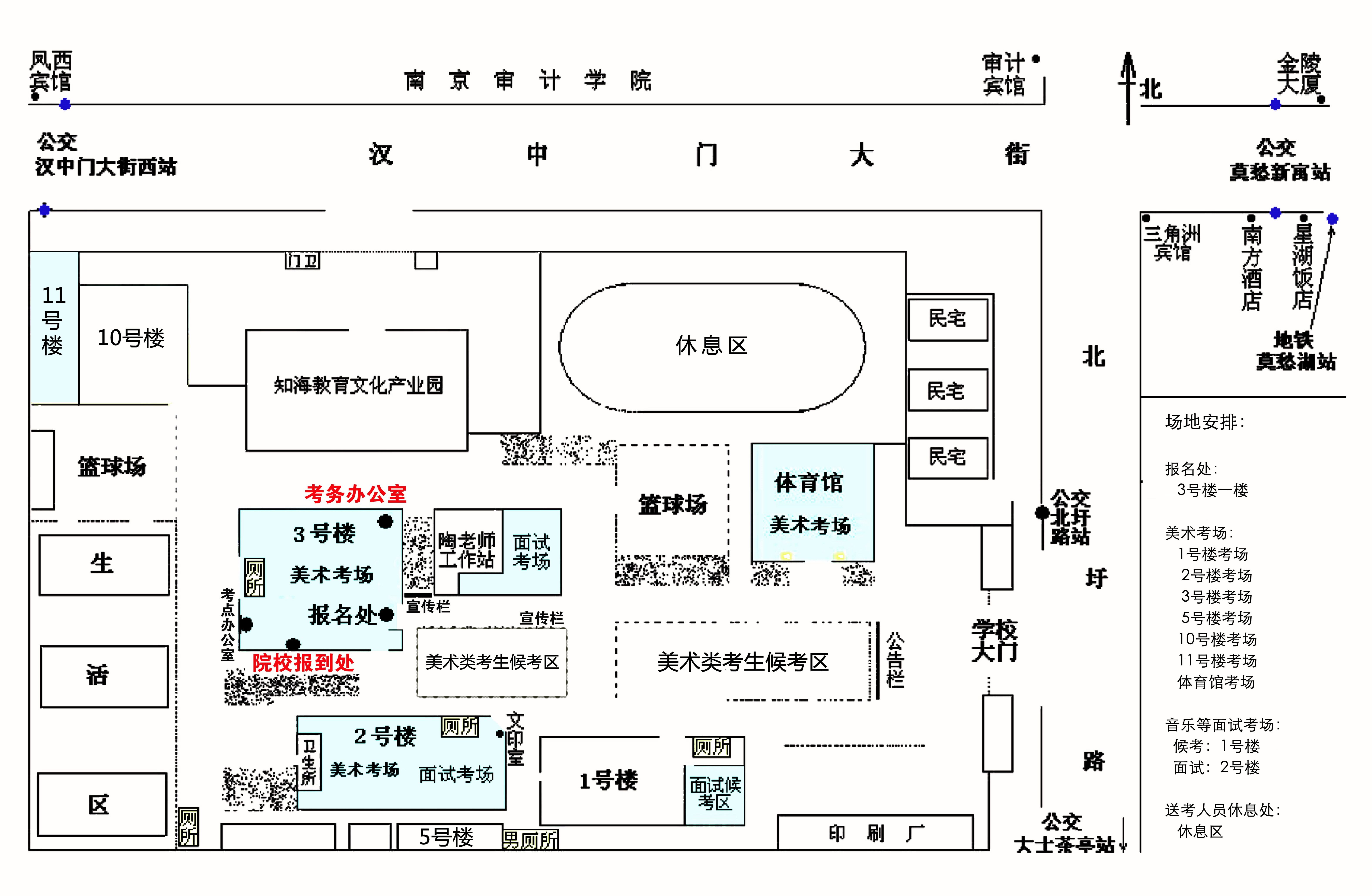 名單