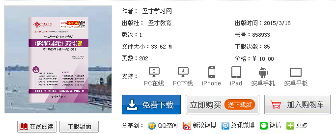 名字