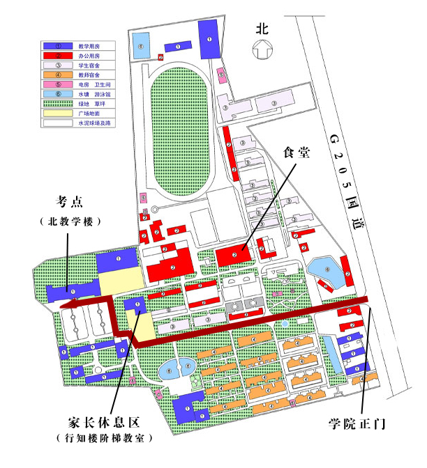 名單