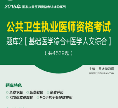 名單