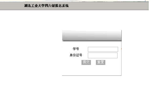 名單