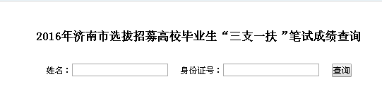 名字