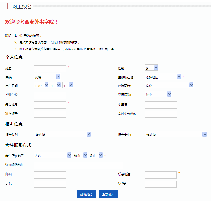 名單