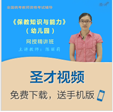 名單
