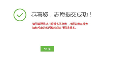 名單