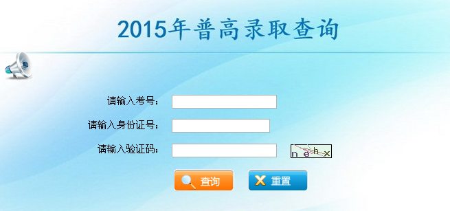 名單