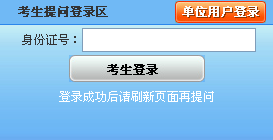 名單