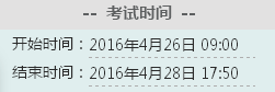 入口