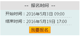 入口