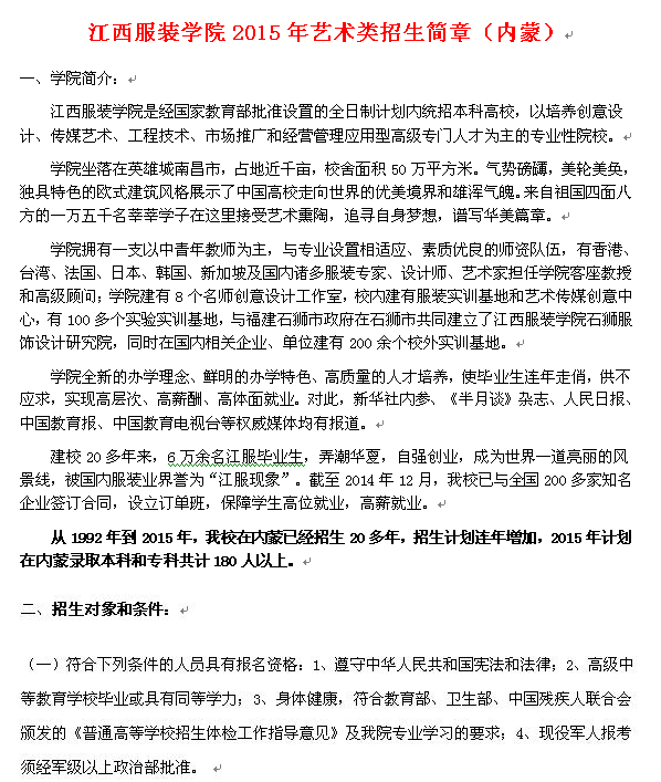 名字