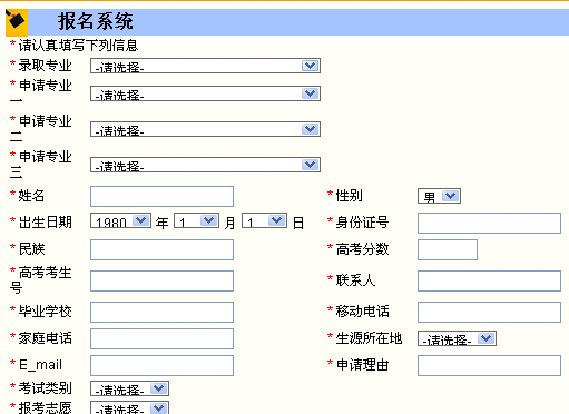 入口