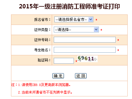 入口
