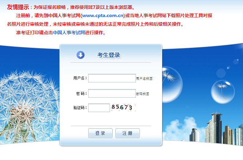 名單