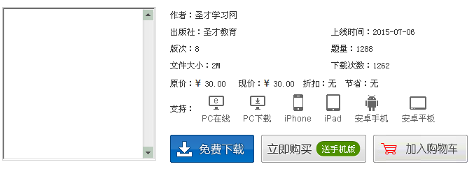 名字