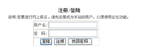 名字