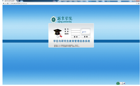 名字