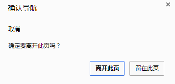 名單