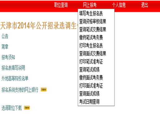 名字