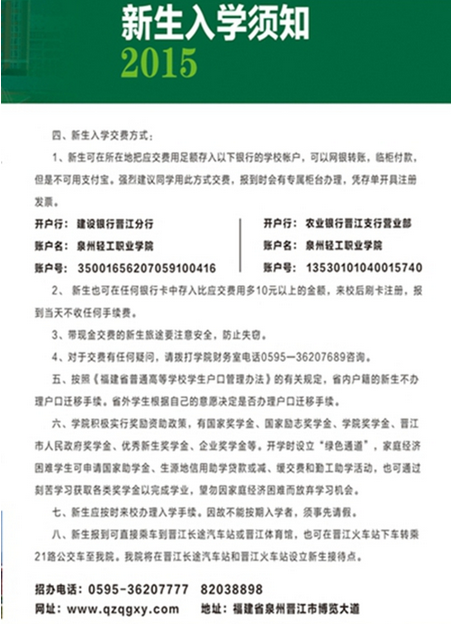 名單