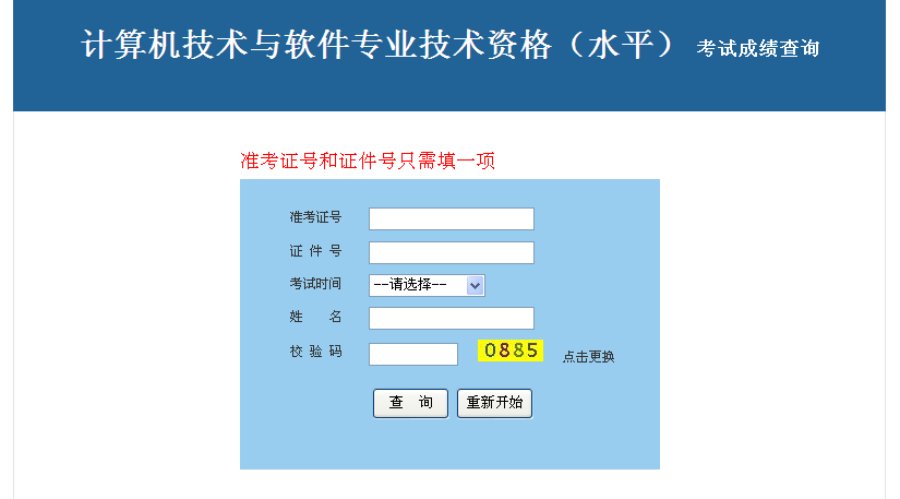 名單