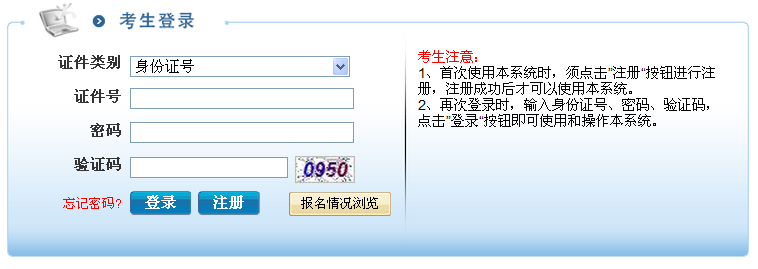 名單