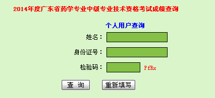 入口
