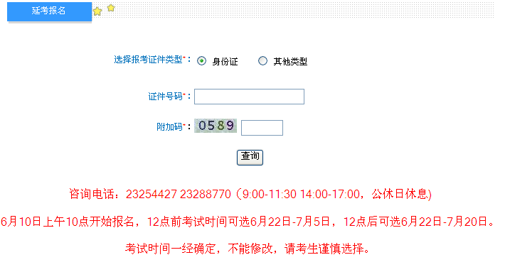 名字