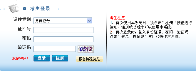 名單