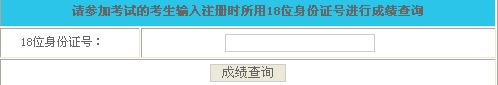 名字