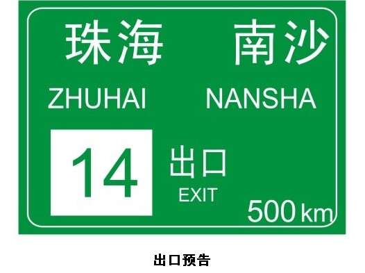 名字