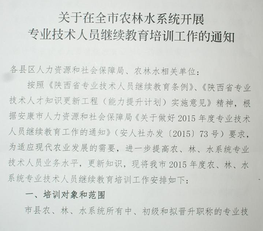 名單