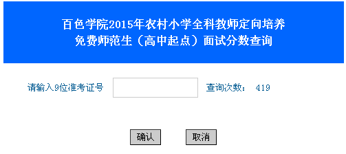 名單