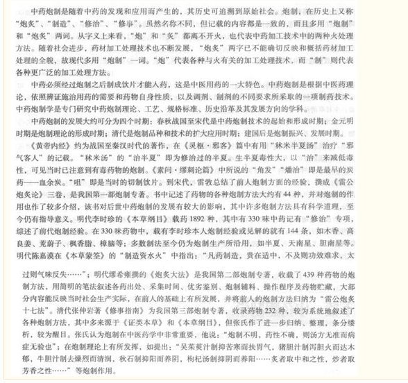 名單
