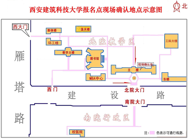 名單