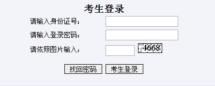 名字