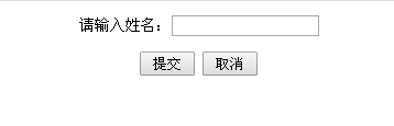 2016年山東外事翻譯職業(yè)學院新生錄取信息查詢入口
