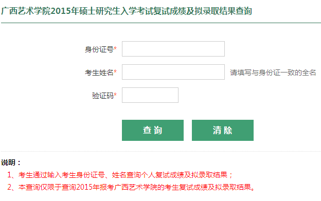 名單